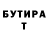Кетамин VHQ Zulfira Ibragimova