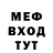 МЕТАДОН белоснежный HanAhmed
