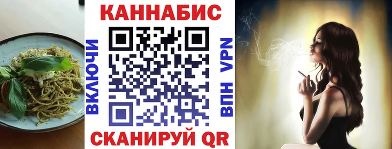 купить закладку  Сольвычегодск  Canna-Cookies конопля 