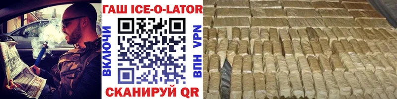 Гашиш Изолятор Сольвычегодск
