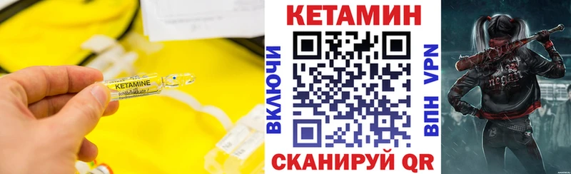 kraken зеркало  Сольвычегодск  КЕТАМИН ketamine 