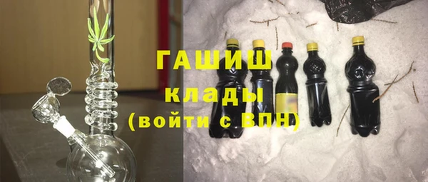каннабис Абаза