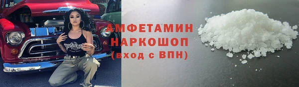 героин Абинск