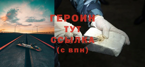 скорость Абдулино