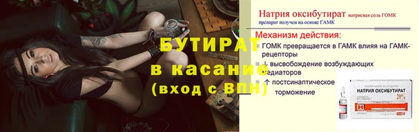 каннабис Абаза
