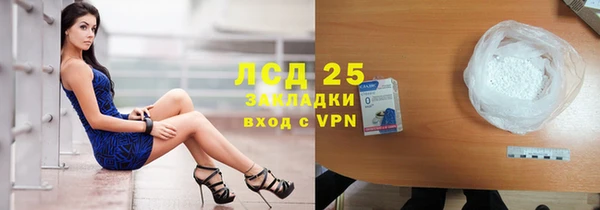 каннабис Абаза