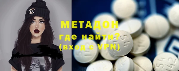 гидра Алексин