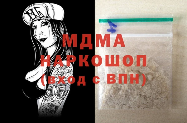 гидра Алексин