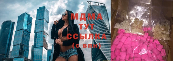 mdma Пролетарск