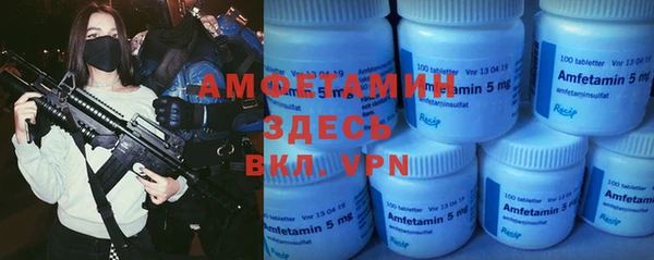 гидра Алексин