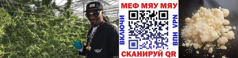 Меф 4 MMC Сольвычегодск