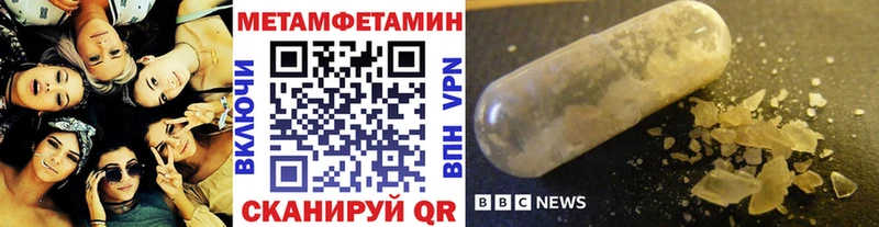 цены наркотик  гидра ONION  Первитин винт  Сольвычегодск 