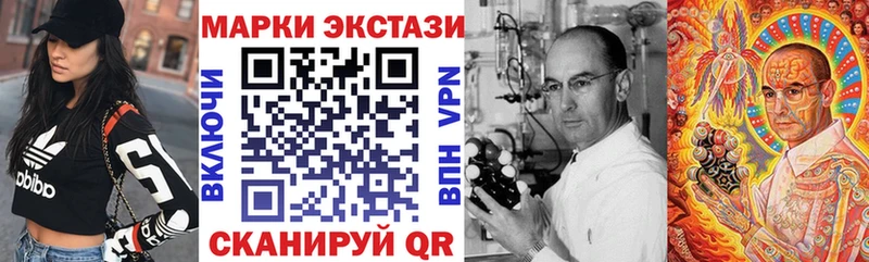 Марки NBOMe 1,8мг  где купить   shop Telegram  Сольвычегодск 