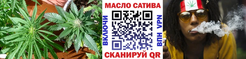 ТГК жижа Сольвычегодск